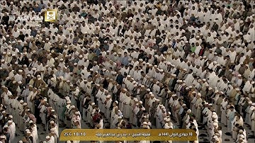 صلاة المغرب الاثنين 18-5-1441هـ الشيخ بندر بليلة - من سورة النجم