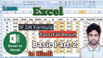 💻 Learn Excel From Starting Basic Part-2, Result Pass, Fail IF OR Formula in Excel in Hindi