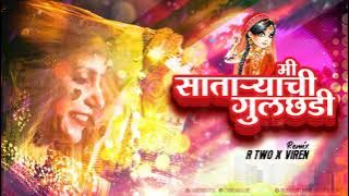 Mi Sataryachi Gulchadi | Dj Viren R Two Remix | 2021 Marathi Dj Song