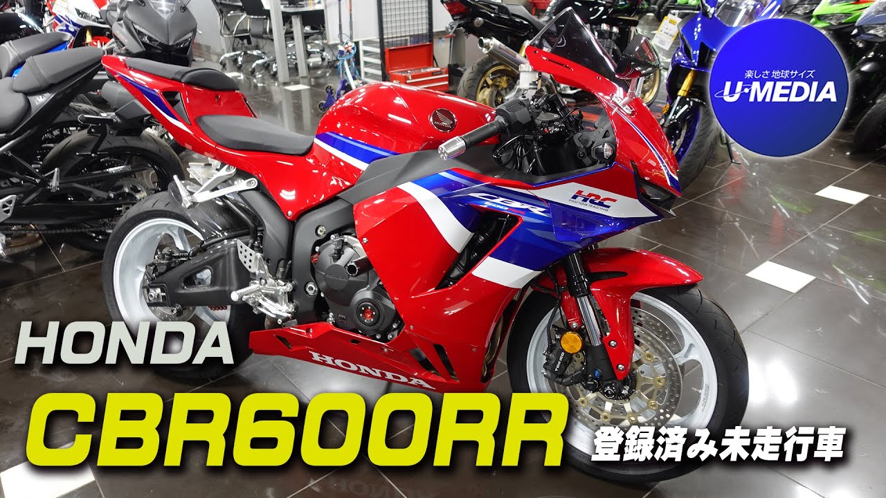 Featured Vehicle Introduction] Honda CBR600RR Never Run! Full