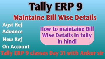 How to maintaine Bill Wise Details in tally ERP 9 in hindi .Part1. #tally #tallytutorial #accounting
