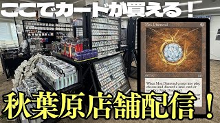 ★送料込★MTG☆まとめ売りセット⑤☆ MTG まとめ売り - メルカリ