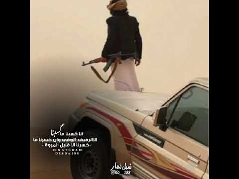 انا كسبنا ما كسبنا الاالرفيق الوفي وان خسرنا ما خسرنا الا قليل المروة اقوى قصيدة عن الصحب 2022