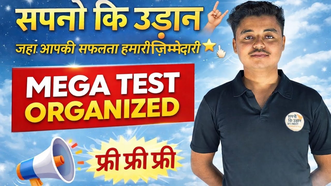 Free test ORGANIZED by siddhant sir #iit #neet #jee #physics #chemistry #math 