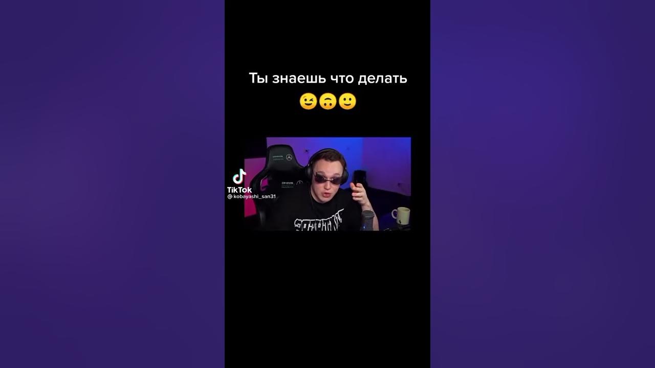 Паднос - YouTube