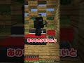 掃除屋さんと嘘をつく絶対泥棒のやつ【まいくら・マインクラフト】