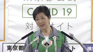 東京都知事定例会見　2020年9月11日放送