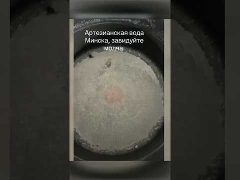 Коротко о качестве воды в Минске#новости