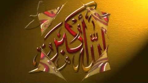 سورة المسد القارئ محمد جبريل