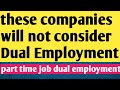 Dual Employment Due To Other Part Time Job Then, How other job in MNC- Swiggy, Zomato, ola, uber