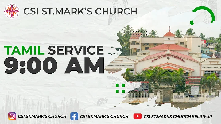 CSI St.Mark's Church - Sunday Tamil Service | 21th Dec'25 | 9:00 AM