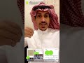 كيف تزيد تفاعل متابعينك على حسابات التواصل الاجتماعي - سناب حمد الشمري