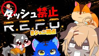 【R.E.P.O.】ダッシュ禁止ならハイハイすればよくね？#4【ケモノVTuber】