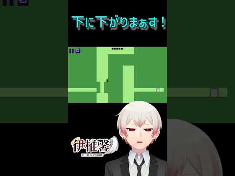 #67【Level Devil】下に下がりまぁす！【VTuber切り抜き】#Shorts #ゲーム実況