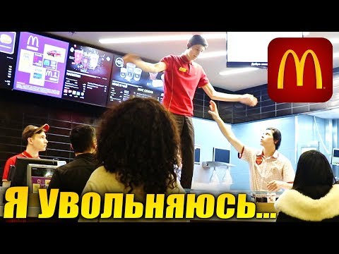 Видео: Сотрудник McDonald's подвергся нападению со стороны клиента во время работы