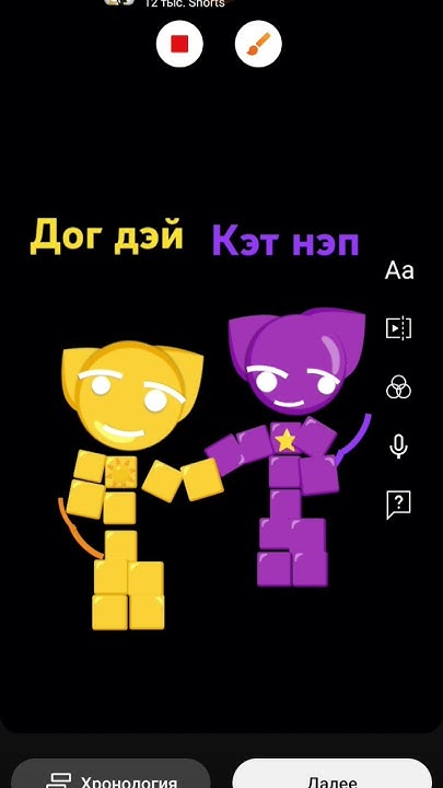 кэт нэп и дог дей - YouTube