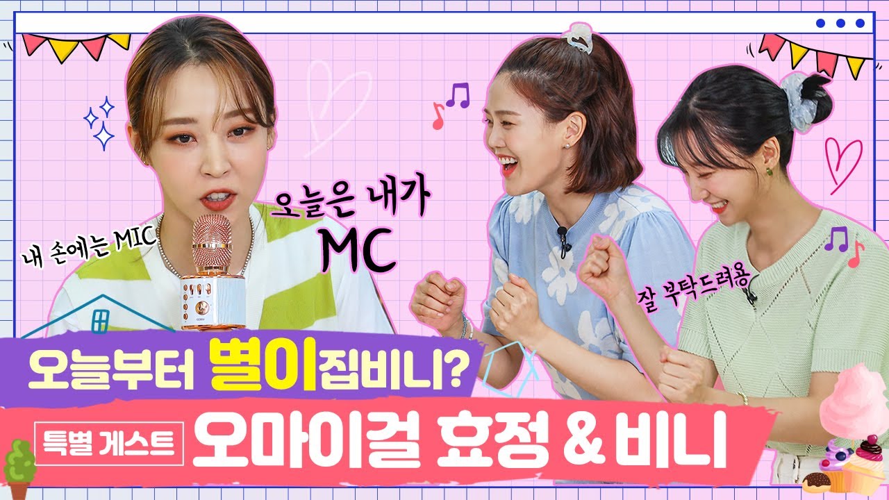 sub-ep-2-2-youtube