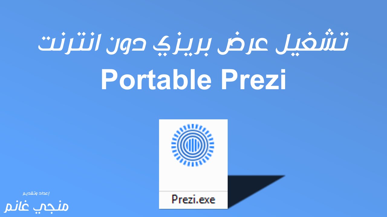 upload a portable prezi