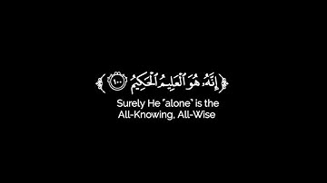 كروما شاشه سوداء قرآن كريم 🌿تلاوة من سورة يوسف 🌿القارئ محمد هشام حسن 🌿