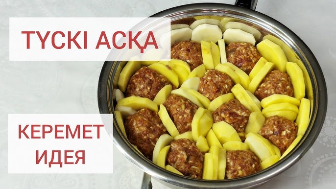 Үштік порно оқиғасы