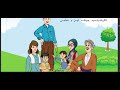 کوردی پۆلی چوار پاراستنی ژینگە