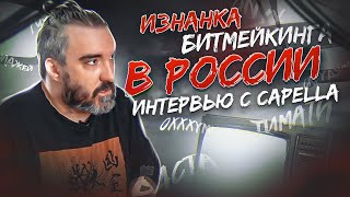видео: Битмейкер Тимати и Басты про плагиат, оплату труда и формулу хита | ИНТЕРВЬЮ CVPELLV (Diamond Style) картинка: Битмейкер Тимати и Басты про плагиат, оплату труда и формулу хита | ИНТЕРВЬЮ CVPELLV (Diamond Style)