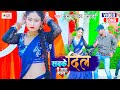       subhash yadav sagar  sab ke dil pe jadu kailu  new bhojpuri song 2021