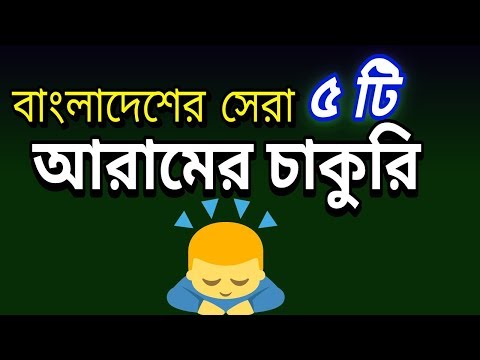 ভিডিও: শনিবার পেনশন তহবিল কাজ করে?