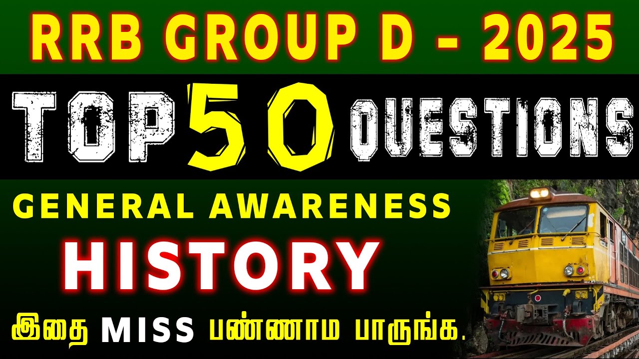 RRB GROUP D TOP 50 QUESTION | GENERAL AWARENESS (HISTORY) இதை Miss பண்ணாம பாருங்க.