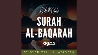 Surah Al-Baqarah (Ayah 1–20) – Believers, Disbelievers & Hypocrites - The Daily DaWa