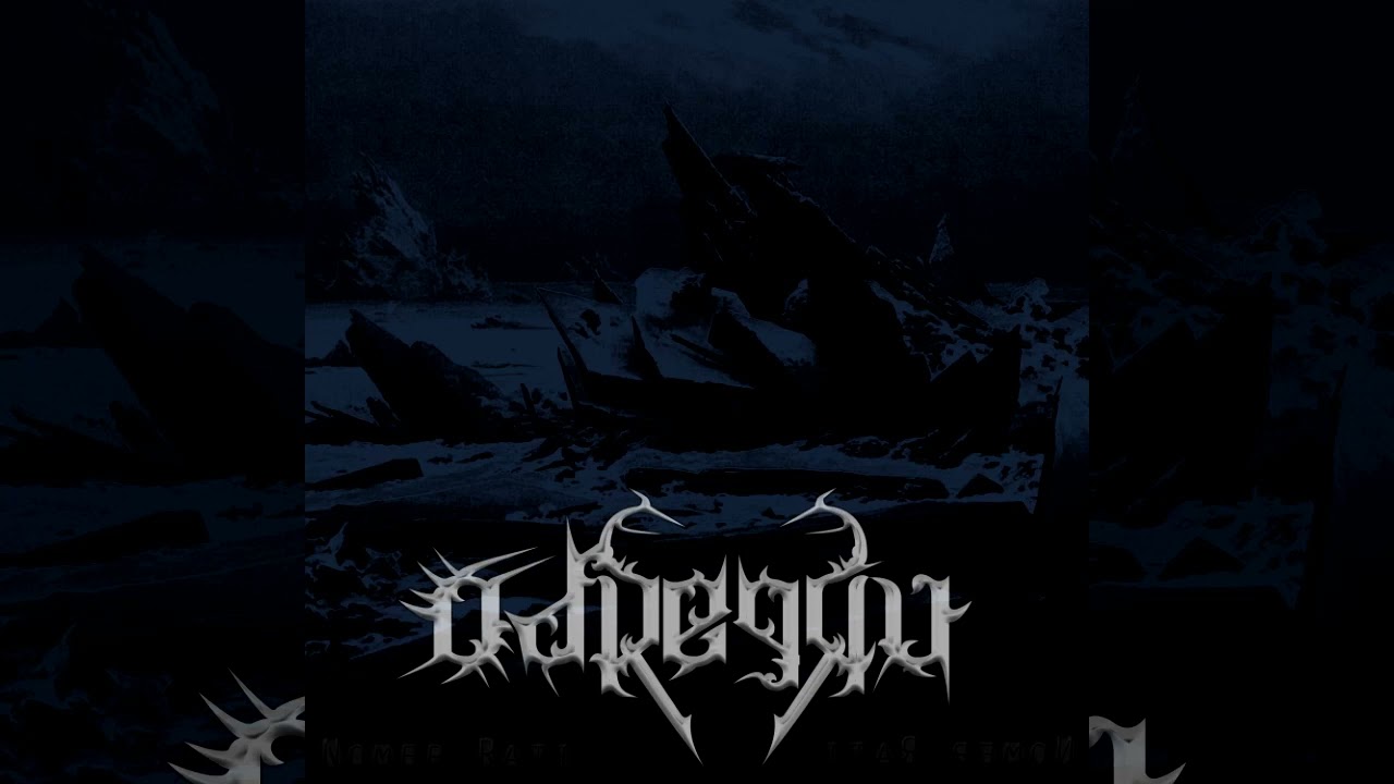 Watch Odregru - Avis on YouTube Watch Odregru - Avis on YouTube