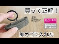 【100均】どれも買って大正解！性別問わず使えるものばかり集めました☺　#daiso #百均