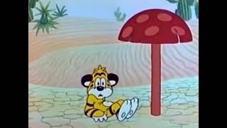 «Жара, грибы пошли…» Клад (1985)