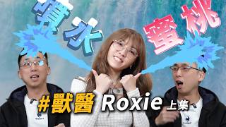 [Gibberish Creation] EP19 | After nearly dying, the squirting peach 🍑 turns to the AV industry 👊 ...