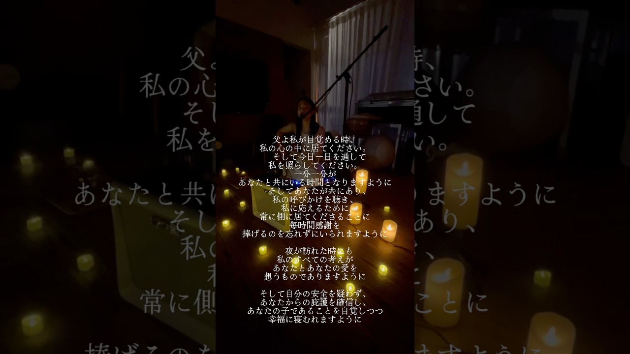 美しい祈りの言葉が届きました。 #キールタン #癒しの音楽 #瞑想音楽 #バクティ #ギター #bhaktilife #kirtan #spiritualpractice