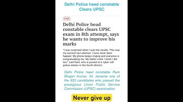 Delhi head constable clears UPSC #upscresult #latestnews #upsc2022result #upsctopper #ias#istudyupsc