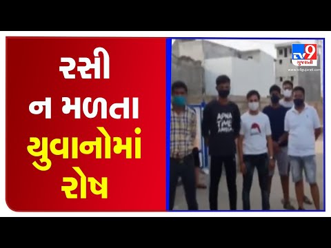 COVID-19: Youths irked over non-availability of vaccines in Dahod | TV9News