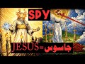 Who Is “Jesus”? Bible, Hadith & Qur’an Say Different Things