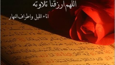 تلاوة سورة الجن بصوت القارئ هزاع البلوشي جديدة 2017 بجودة عالية HD