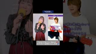 『晩餐会』 #ハモリチャレンジ とくみくすさんと一緒に#デュエット させていただきました!ありがとうございました! #愛媛 #Tiktokライブ配信 毎日配信中! #八モリ我慢ゲーム