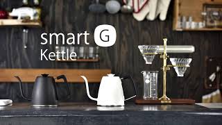 [HARIO] SmartG Kettle [DKG-140]