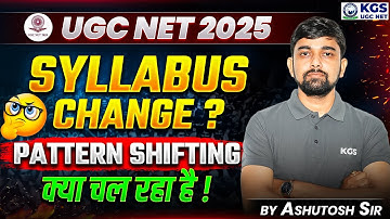 UGC NET 2025 Syllabus Latest Update | Syllabus for UGC NET December 2025 | Ashutosh Sir KGS UGC NET