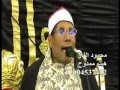 الشيخ عبد الفتاح الطاروطي الختام عزاء الشيخ محمد العزازي 26 1 2014 محمودالفار 01004537402 الشيخ عبد الفتاح الطاروطي الختام عزاء الشيخ محمد العزازي 26 1 2014 محمودالفار 01004537402