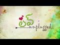 Love Unpludded Telugu Short Film
