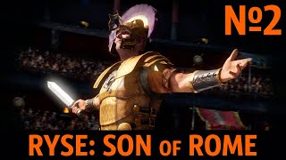 :    ! Ryse: Son of Rome 2