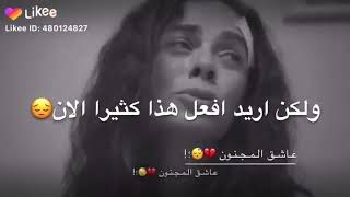 لا يمكنني ان انتحر لا يمكنني  ولاكني اريد ان افعل هذا الان☠✋?حالات وتس آب حزينه?????