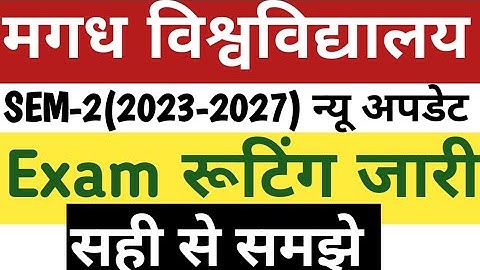 Magadh University session 2023-2027 SEM-2 Exam Rounting अच्छे से समझे ! sem-II exam programme 2024