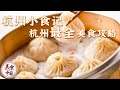 ????? ??? ??? ????? ???? ??????????????????????????????? | ???? Tasty China