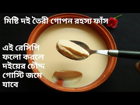 ভিডিও: কস্তুরীর বলদ কি ভালো স্বাদের?