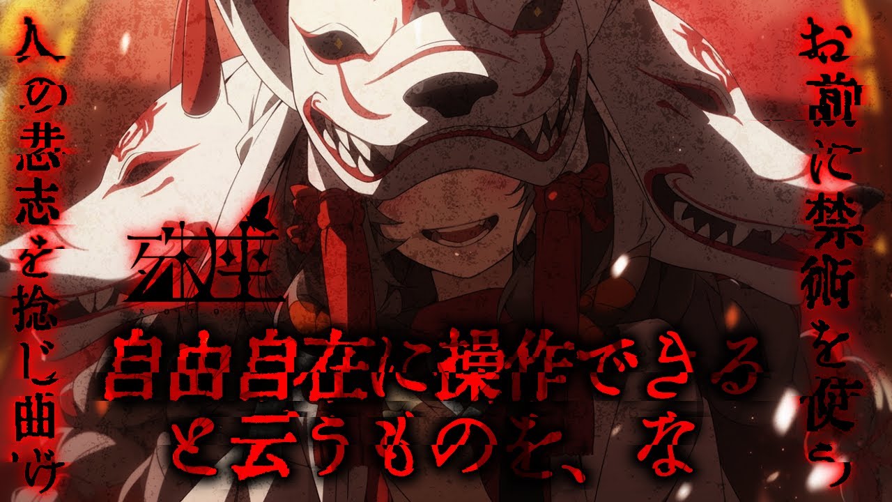 【ヤンデレ/のじゃお姉さん】近くの神社に住む、あなたの事が大好きなのじゃ狐お姉さんに魅了されてしまうお話。CV殊座